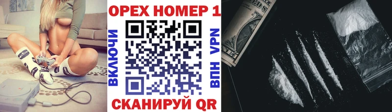 Купить наркотик аптеки Томск Амфетамин COCAIN Меф Бутират Канабис