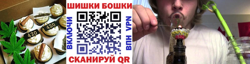 Печенье с ТГК марихуана цены Томск