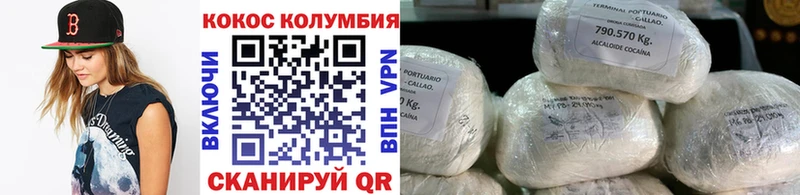 COCAIN Columbia  мориарти Telegram  Томск 