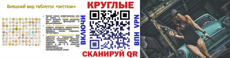 Ecstasy Philipp Plein  продажа наркотиков  Томск 