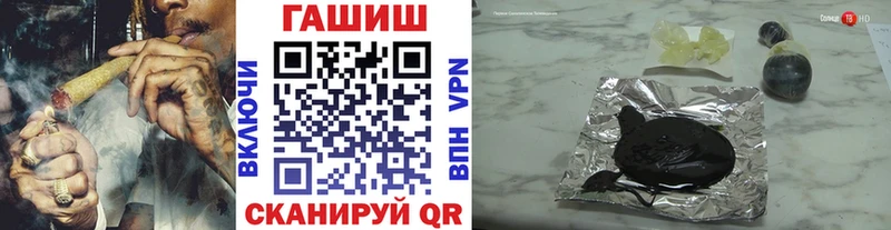 ГАШИШ индика сатива  Томск 