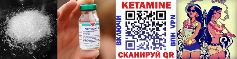 блэк спрут ONION  Томск  Кетамин ketamine 