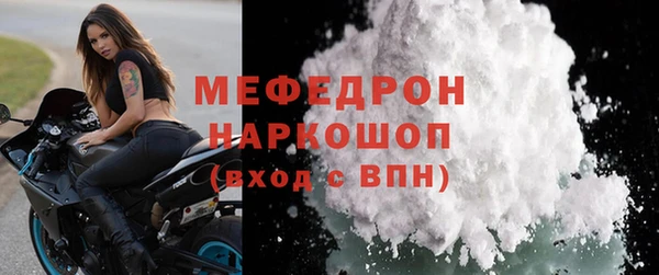 дистиллят марихуана Богородицк