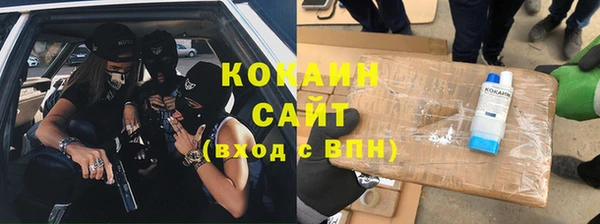 прущая мука Богородск