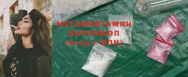 бошки Богданович