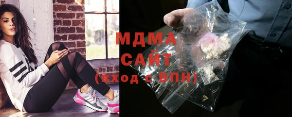 дистиллят марихуана Богородицк