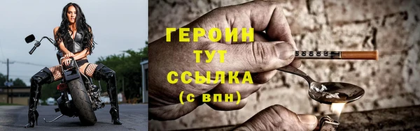 марихуана Пестово