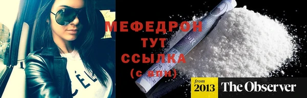бошки Богданович