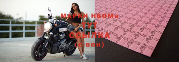 прущая мука Богородск