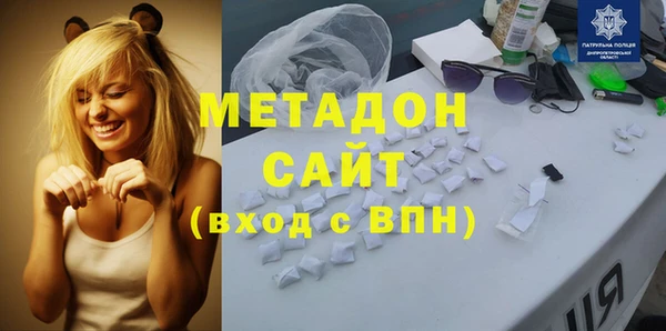 дистиллят марихуана Богородицк