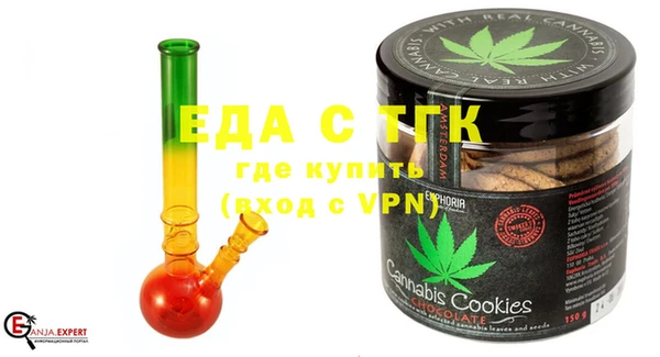 прущая мука Богородск