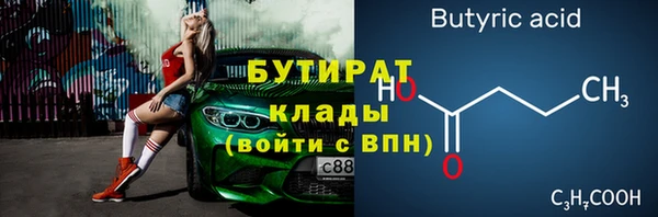 марихуана Пестово
