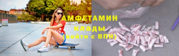 скорость mdpv Пересвет