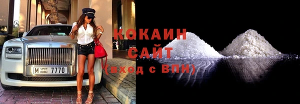 прущая мука Богородск