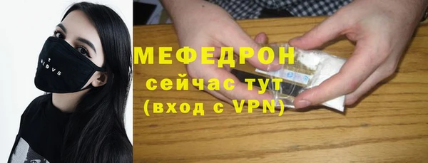 прущая мука Богородск
