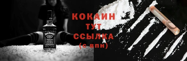 дистиллят марихуана Богородицк