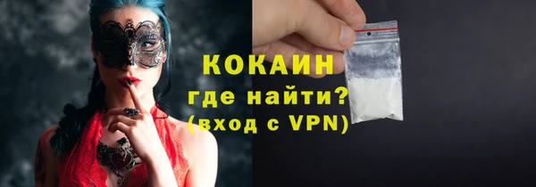 дистиллят марихуана Богородицк