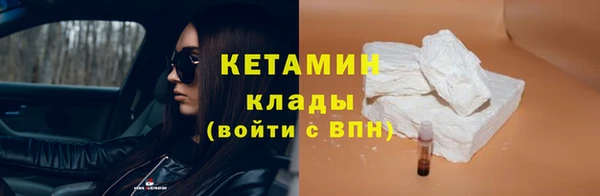 дистиллят марихуана Богородицк