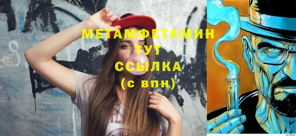 прущая мука Богородск