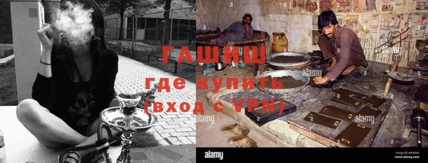 прущая мука Богородск
