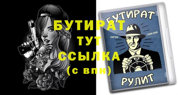 дистиллят марихуана Богородицк