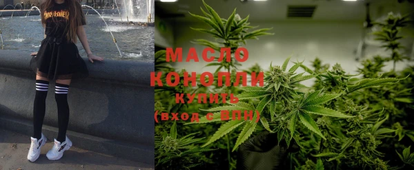 дистиллят марихуана Богородицк