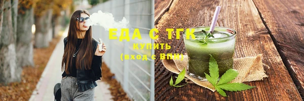 дистиллят марихуана Богородицк