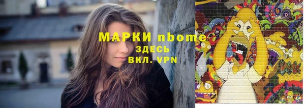 бошки Богданович