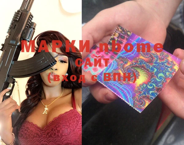 дистиллят марихуана Богородицк