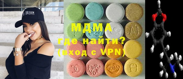 дистиллят марихуана Богородицк