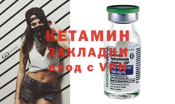 дистиллят марихуана Богородицк