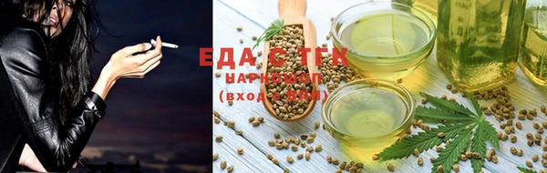 марихуана Пестово