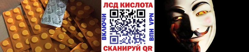 Лсд 25 экстази ecstasy  как найти закладки  Томск 