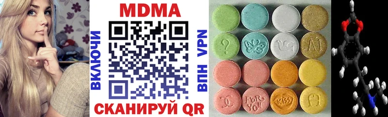 MDMA crystal Томск
