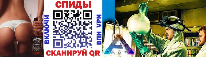 МЕТАМФЕТАМИН кристалл  Томск 