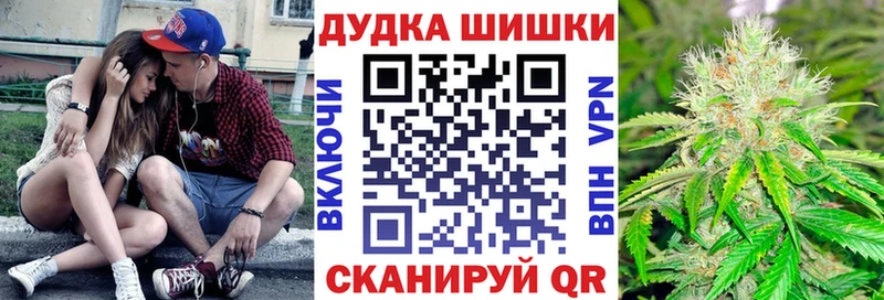 МЕГА ссылки цены наркотик Томск Каннабис White Widow
